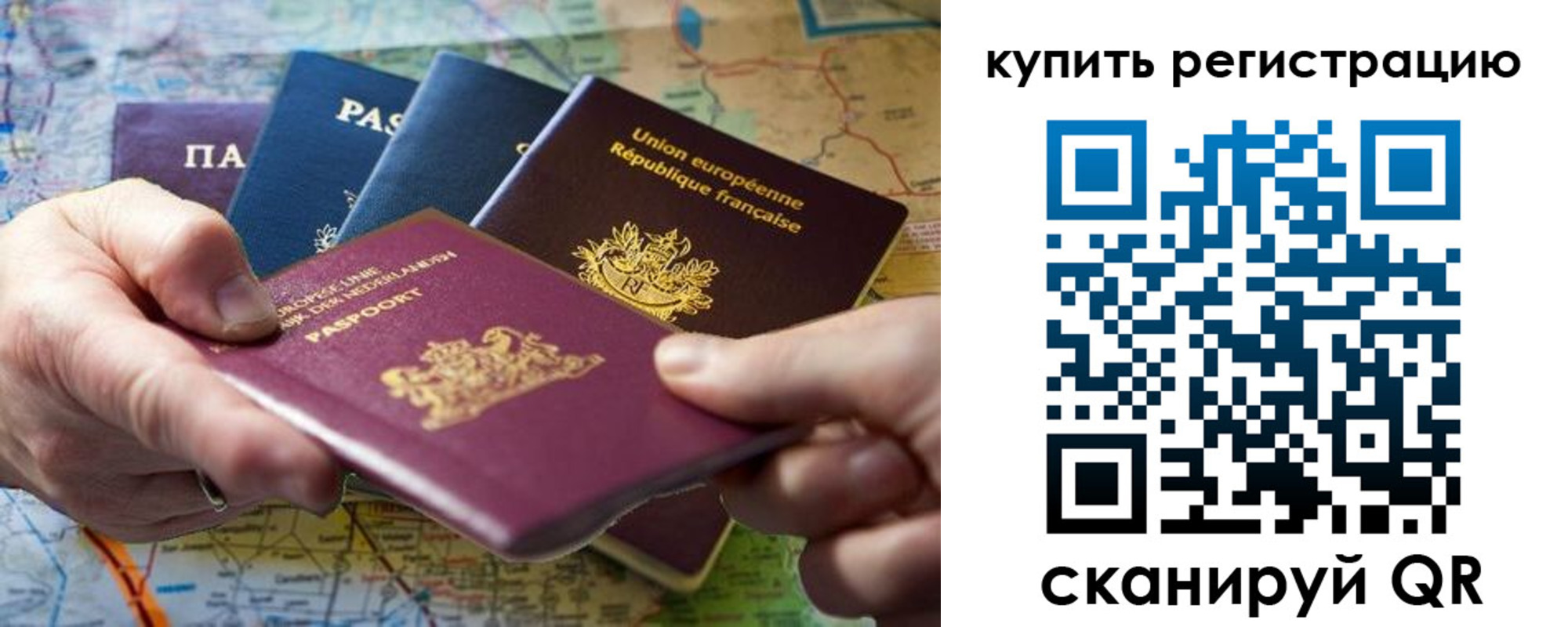 регистрация для школы в Урени