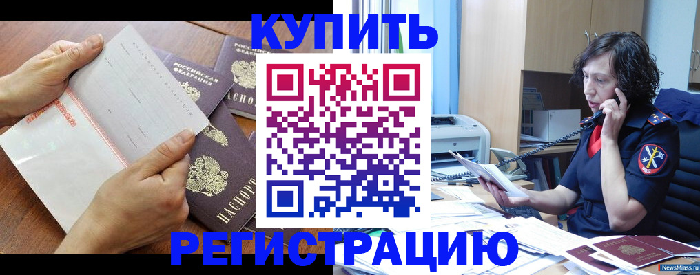 форма 3 в Урени